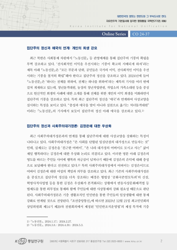 미리보기 이미지 2번째