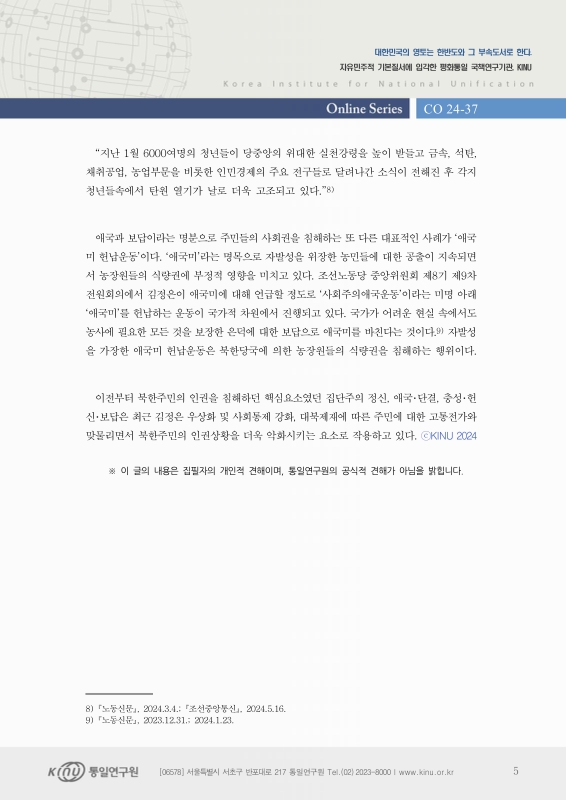 미리보기 이미지 5번째