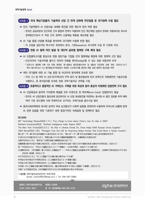 미리보기 이미지 4번째