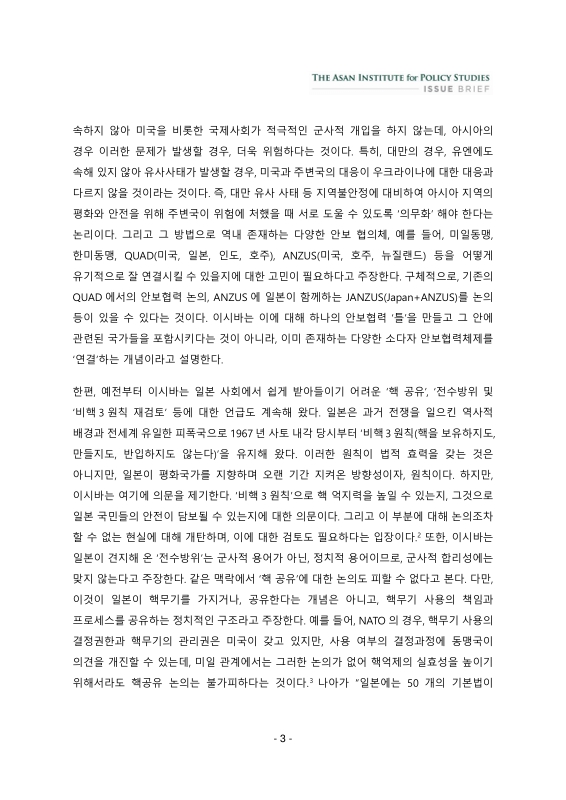 미리보기 이미지 3번째