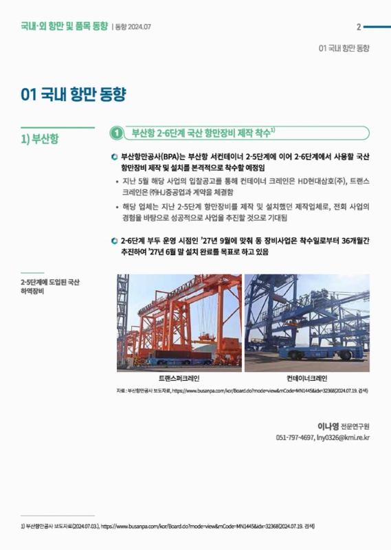미리보기 이미지 2번째