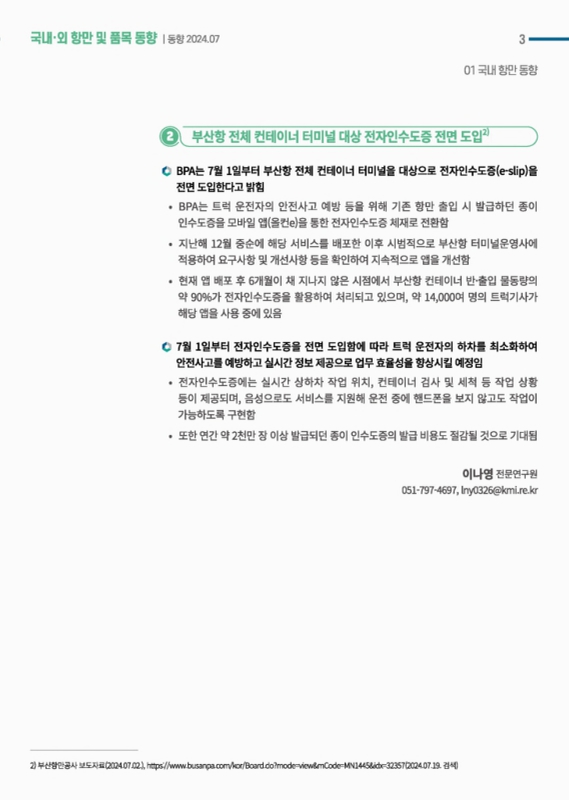 미리보기 이미지 3번째