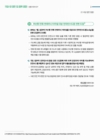 미리보기 이미지 2번째