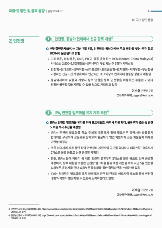 미리보기 이미지 4번째