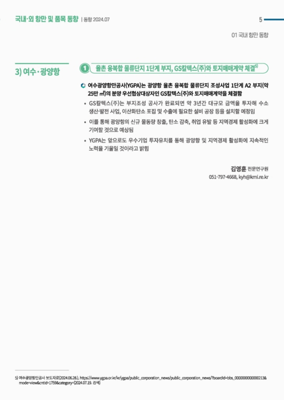 미리보기 이미지 5번째