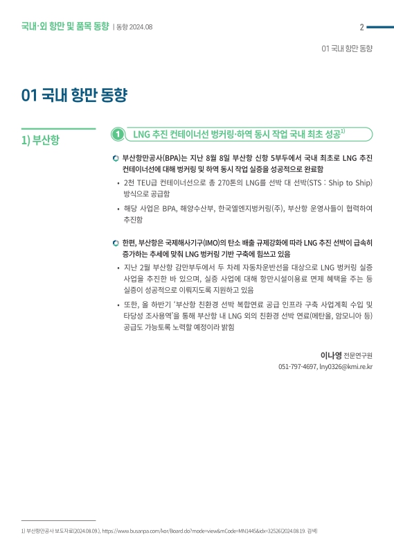 미리보기 이미지 2번째