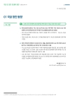 미리보기 이미지 1번째