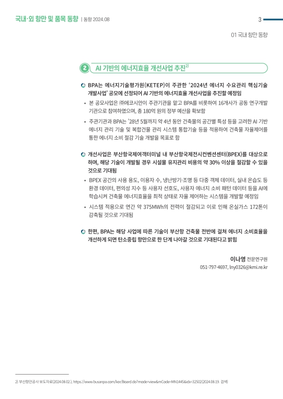 미리보기 이미지 3번째