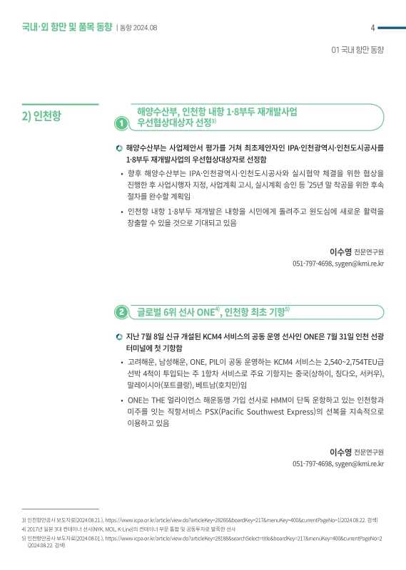 미리보기 이미지 4번째