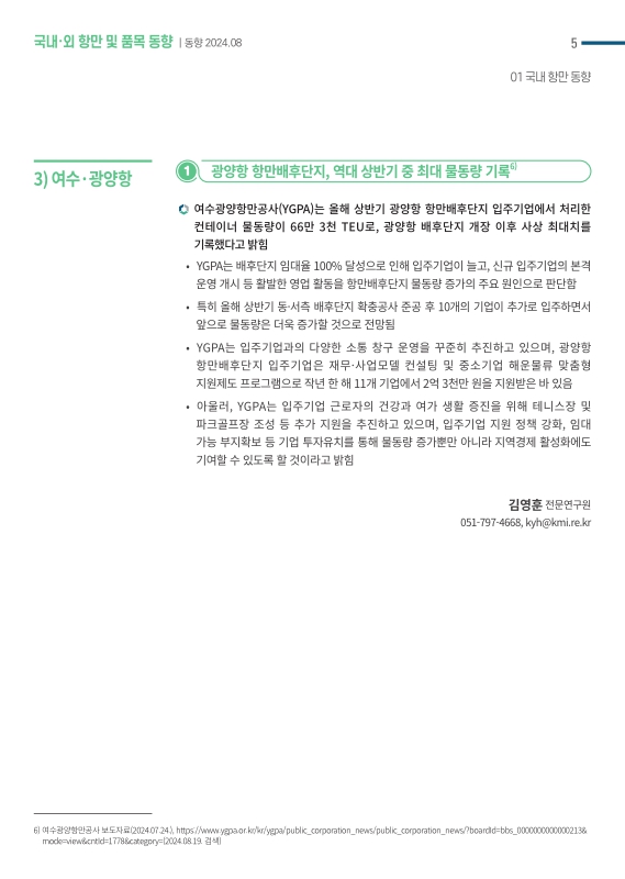 미리보기 이미지 5번째