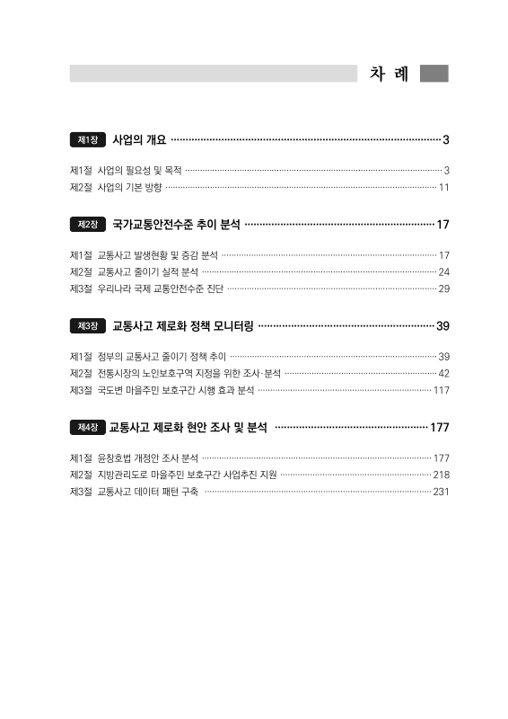 미리보기 이미지 5번째