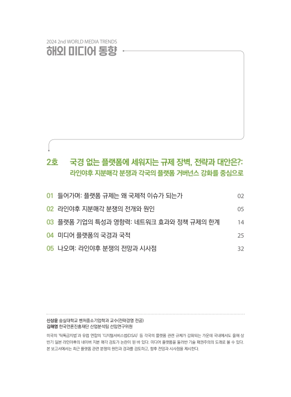미리보기 이미지 2번째