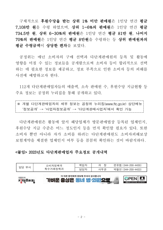 미리보기 이미지 2번째