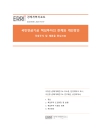 미리보기 이미지 1번째