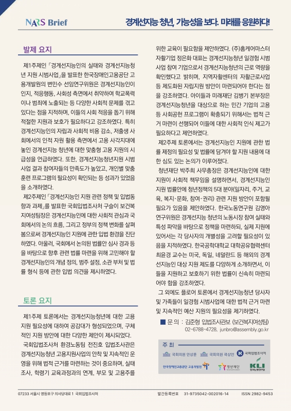 미리보기 이미지 2번째