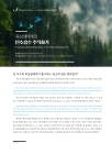 미리보기 이미지 3번째