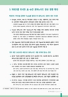 미리보기 이미지 3번째