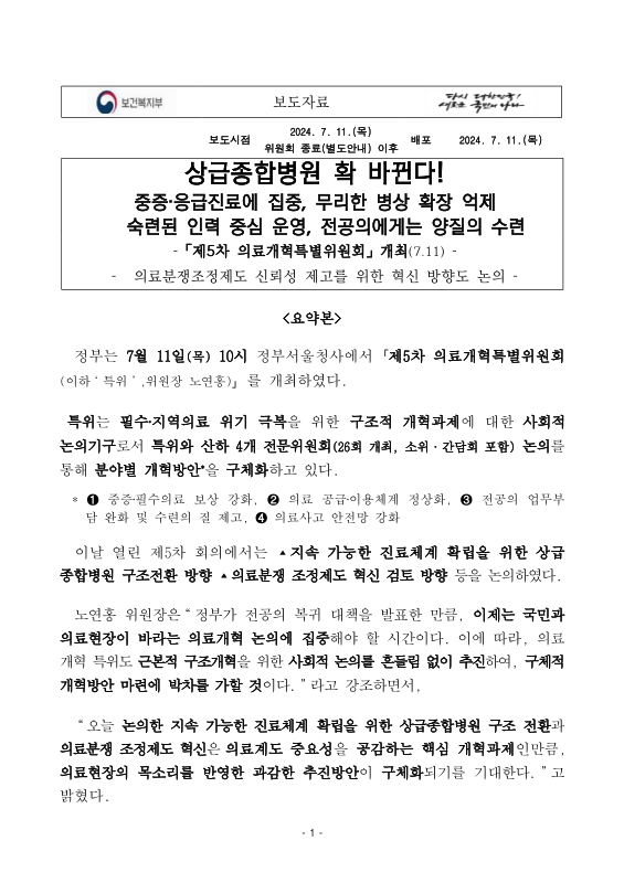 미리보기 이미지 1번째