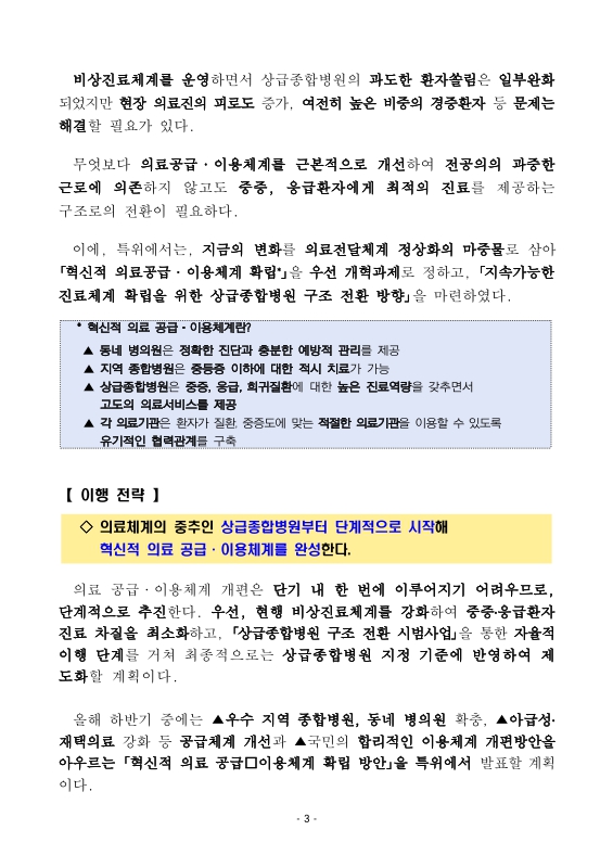 미리보기 이미지 3번째