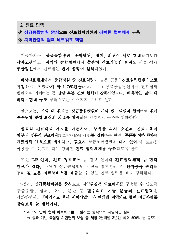 미리보기 이미지 5번째