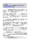미리보기 이미지 4번째