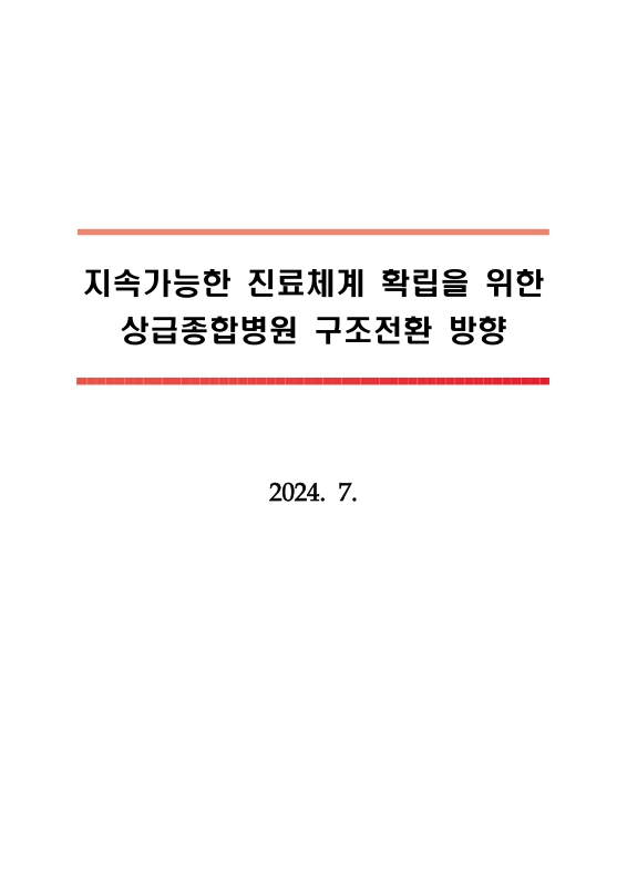 미리보기 이미지 1번째