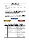 미리보기 이미지 1번째