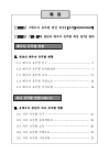 미리보기 이미지 3번째