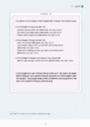 미리보기 이미지 3번째