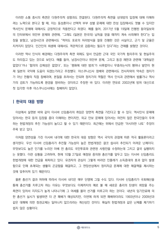 미리보기 이미지 5번째