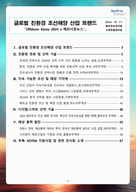 미리보기 이미지 2번째