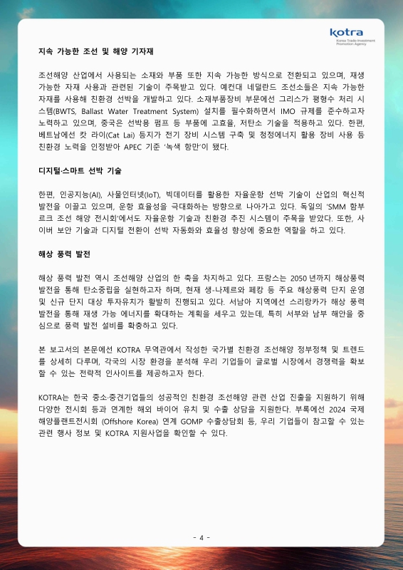 미리보기 이미지 4번째