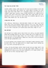 미리보기 이미지 3번째