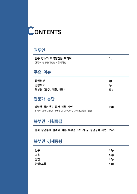 미리보기 이미지 2번째