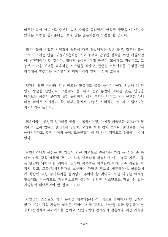 미리보기 이미지 4번째