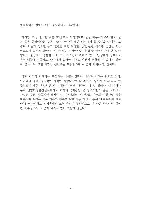 미리보기 이미지 5번째