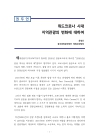 미리보기 이미지 2번째