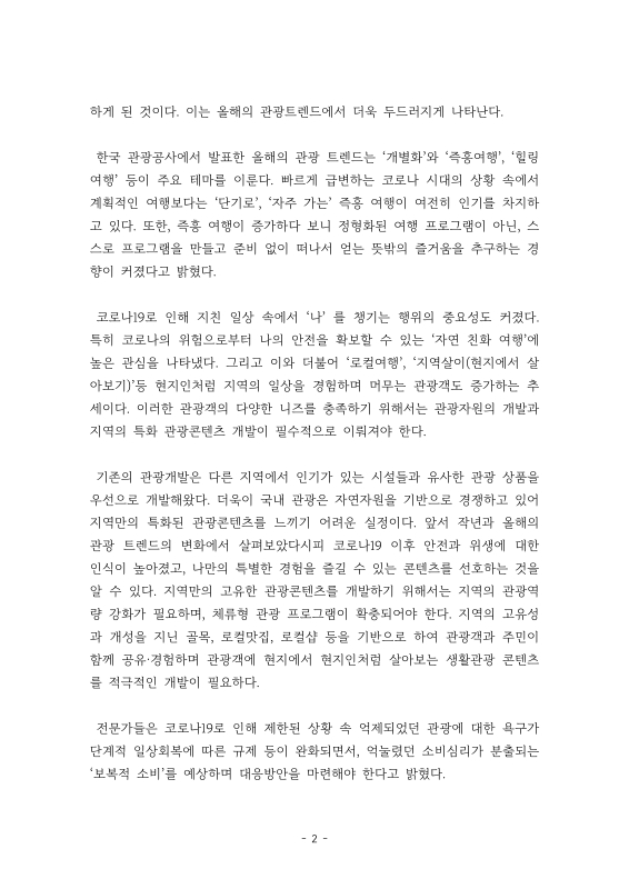 미리보기 이미지 4번째