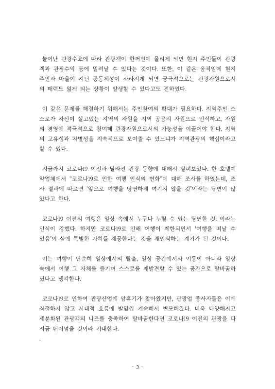 미리보기 이미지 5번째