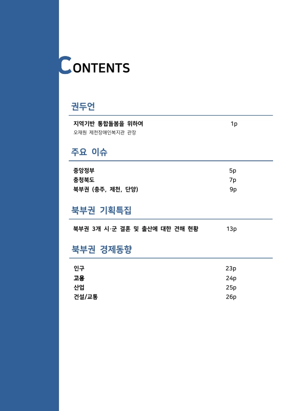 미리보기 이미지 2번째