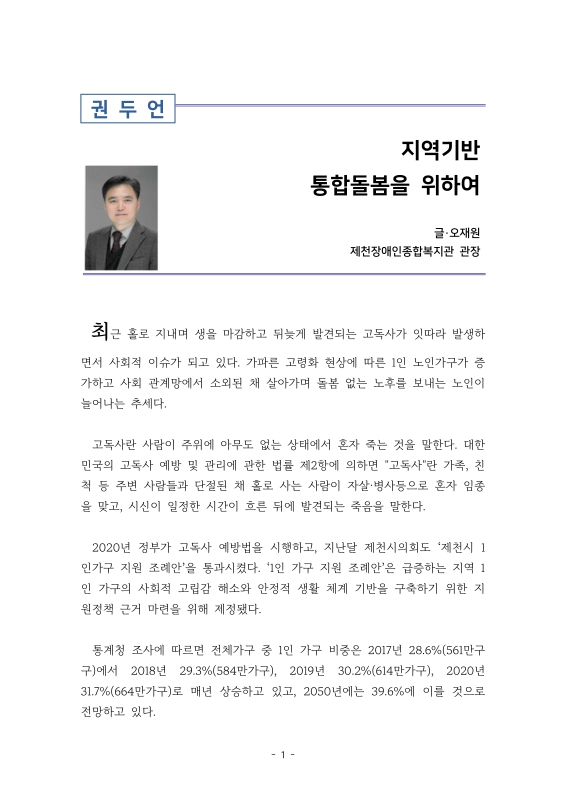 미리보기 이미지 3번째