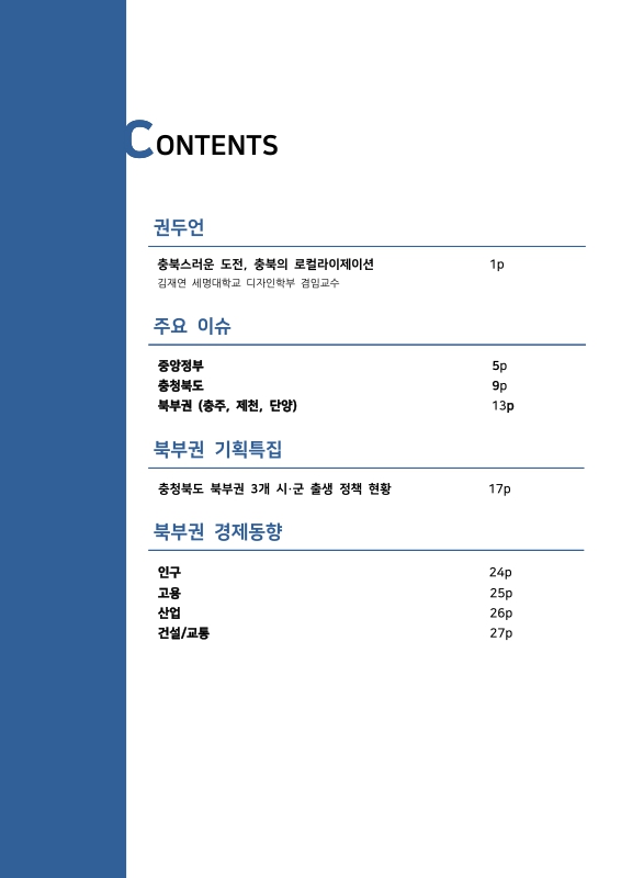 미리보기 이미지 2번째