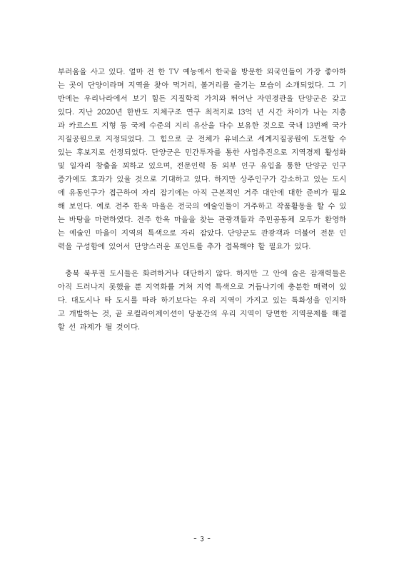 미리보기 이미지 5번째