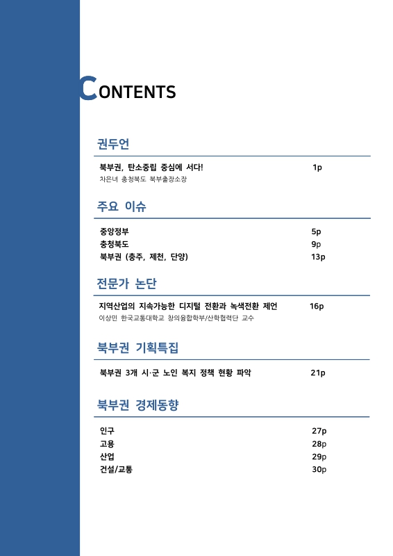 미리보기 이미지 2번째