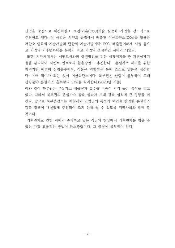 미리보기 이미지 5번째