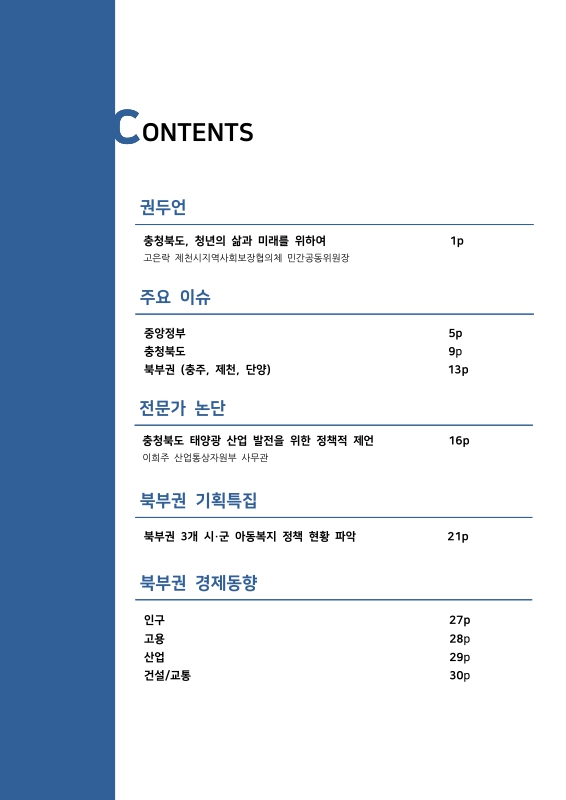 미리보기 이미지 2번째