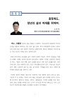 미리보기 이미지 2번째