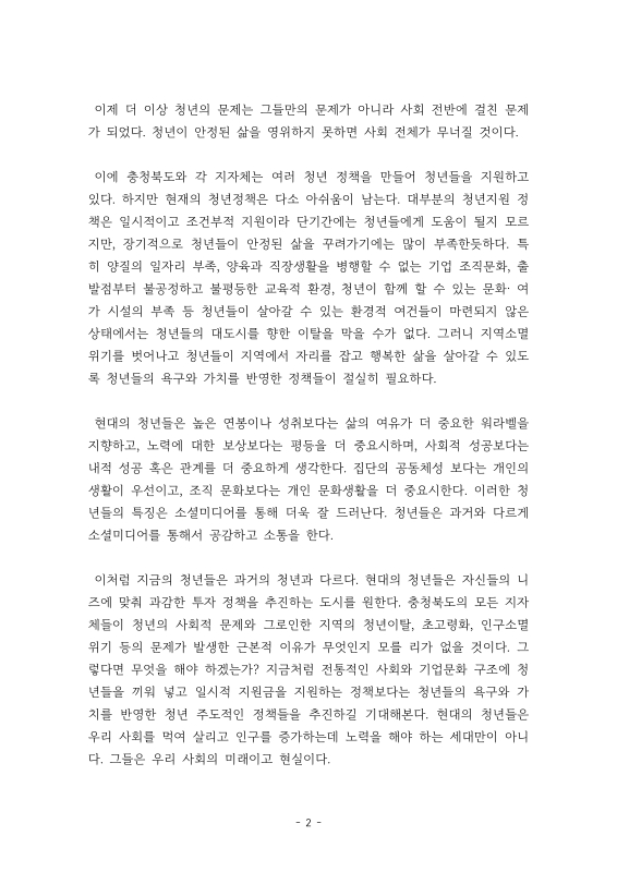 미리보기 이미지 4번째