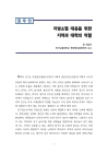 미리보기 이미지 2번째