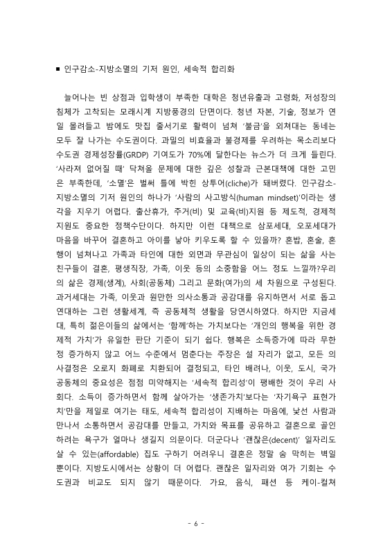 미리보기 이미지 4번째